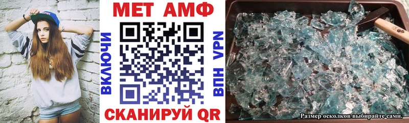 сайты даркнета формула  Игарка  Amphetamine 97% 