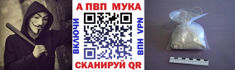 дарнет шоп  Игарка  А ПВП кристаллы 