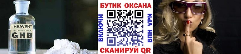Бутират бутик  как найти закладки  Игарка 