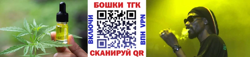MEGA сайт  что такое наркотик  Игарка  Печенье с ТГК марихуана 