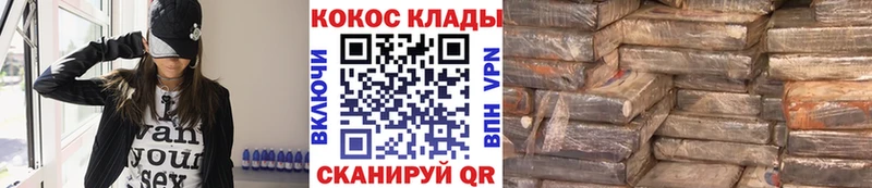 KRAKEN ТОР  Игарка  КОКАИН 99%  закладка 