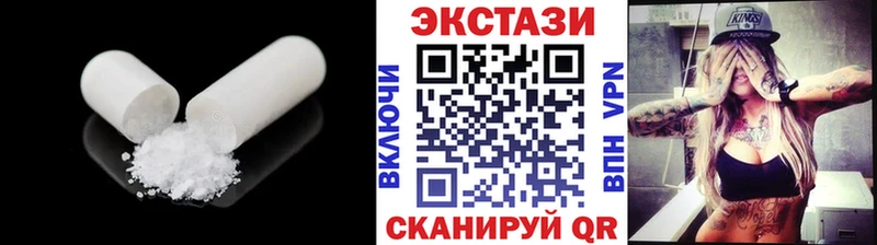 Ecstasy диски  Игарка 