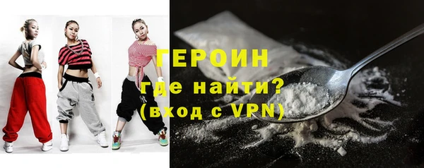 дурь Армянск