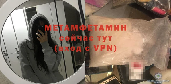 дурь Армянск