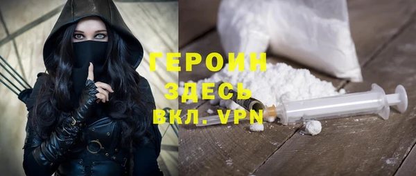 дурь Армянск