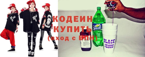 дурь Армянск