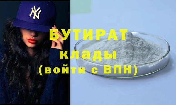 эйфоретик Арсеньев