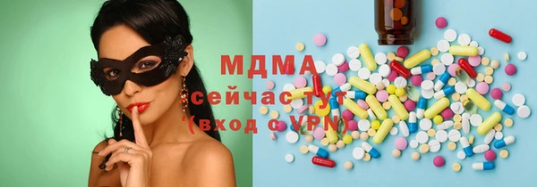 дурь Армянск