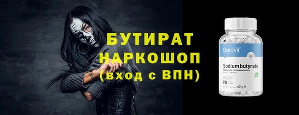 эйфоретик Арсеньев