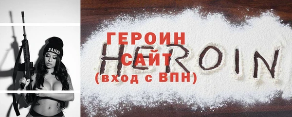 эйфоретик Арсеньев
