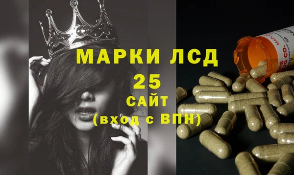 дурь Армянск