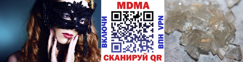 нарко площадка формула  Игарка  МДМА VHQ  купить закладку 