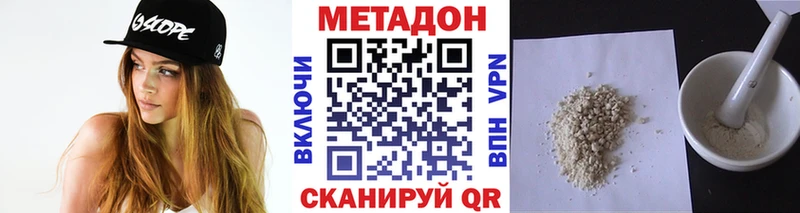 купить наркотик  mega зеркало  Метадон кристалл  Игарка 